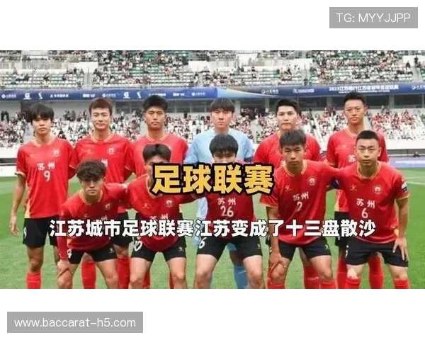 中国德比激烈碰撞上演足坛巅峰对决两队斗志全开引发球迷热议 中国德比激烈碰撞上演足坛巅峰对决两队斗志全开引发球迷热议