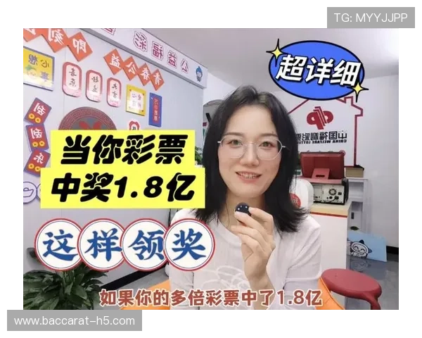 人人中彩票引领财富新风潮助力普通人实现梦想与未来