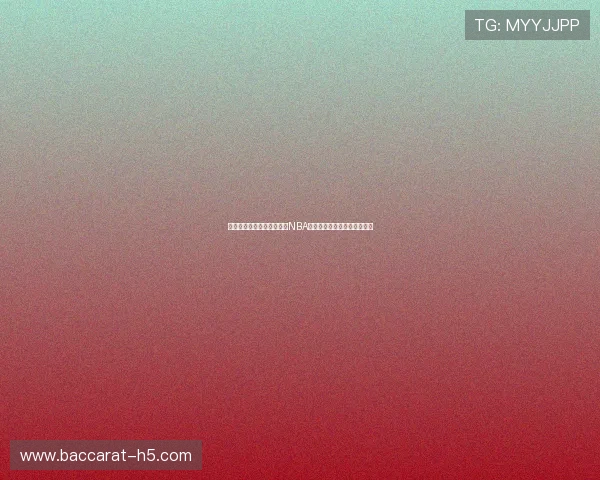 布兰顿詹宁斯的篮球之路从NBA到海外联赛的精彩历程与挑战 布兰顿詹宁斯的篮球之路从NBA到海外联赛的精彩历程与挑战